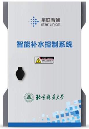 智能补水控制系统