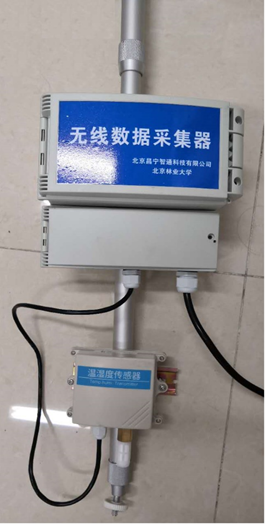 无线数据采集器